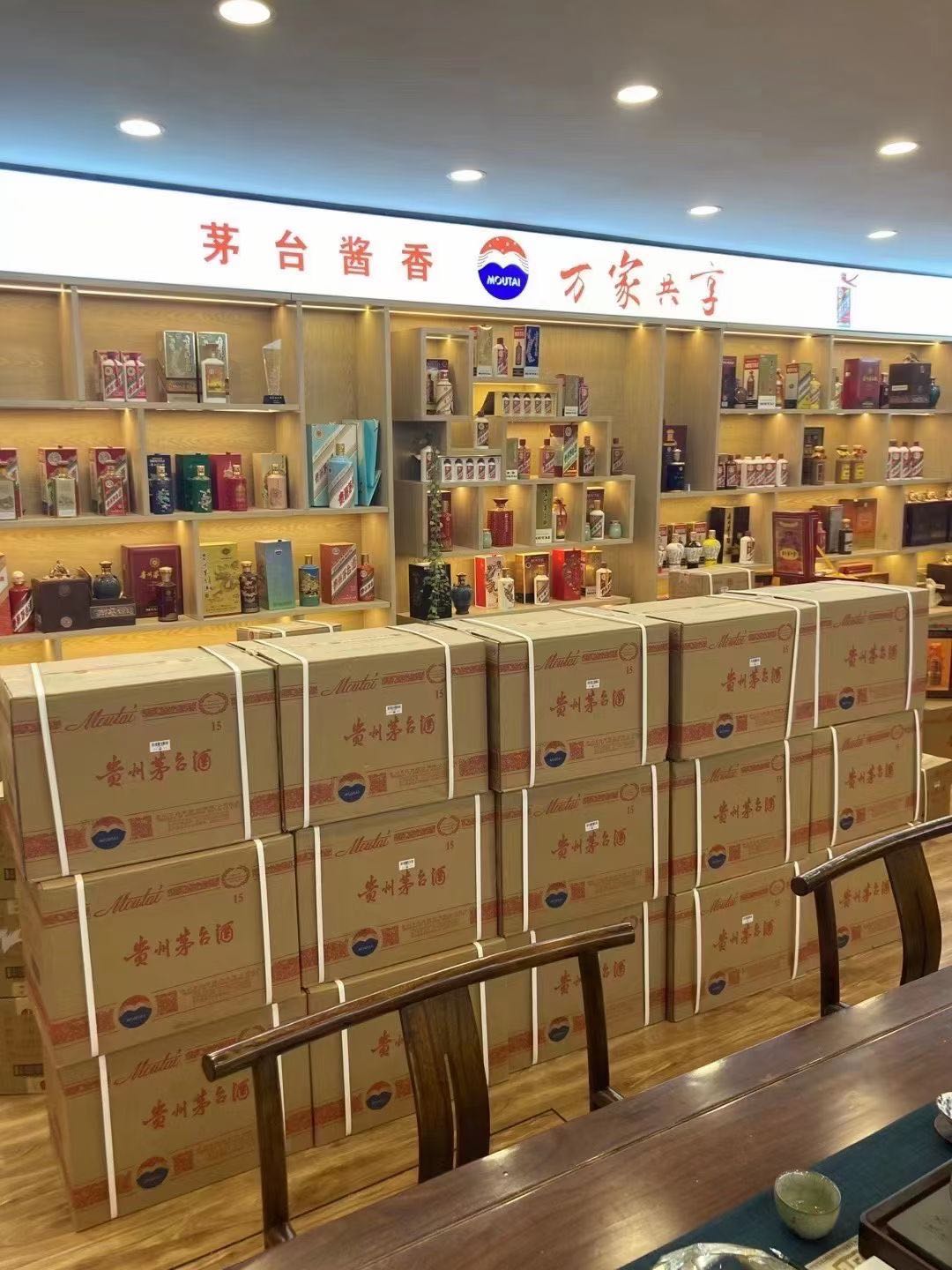 茂县临沂郯城15年茅台酒礼盒回收多少钱哪里回收(附近上门回收茅台酒）?