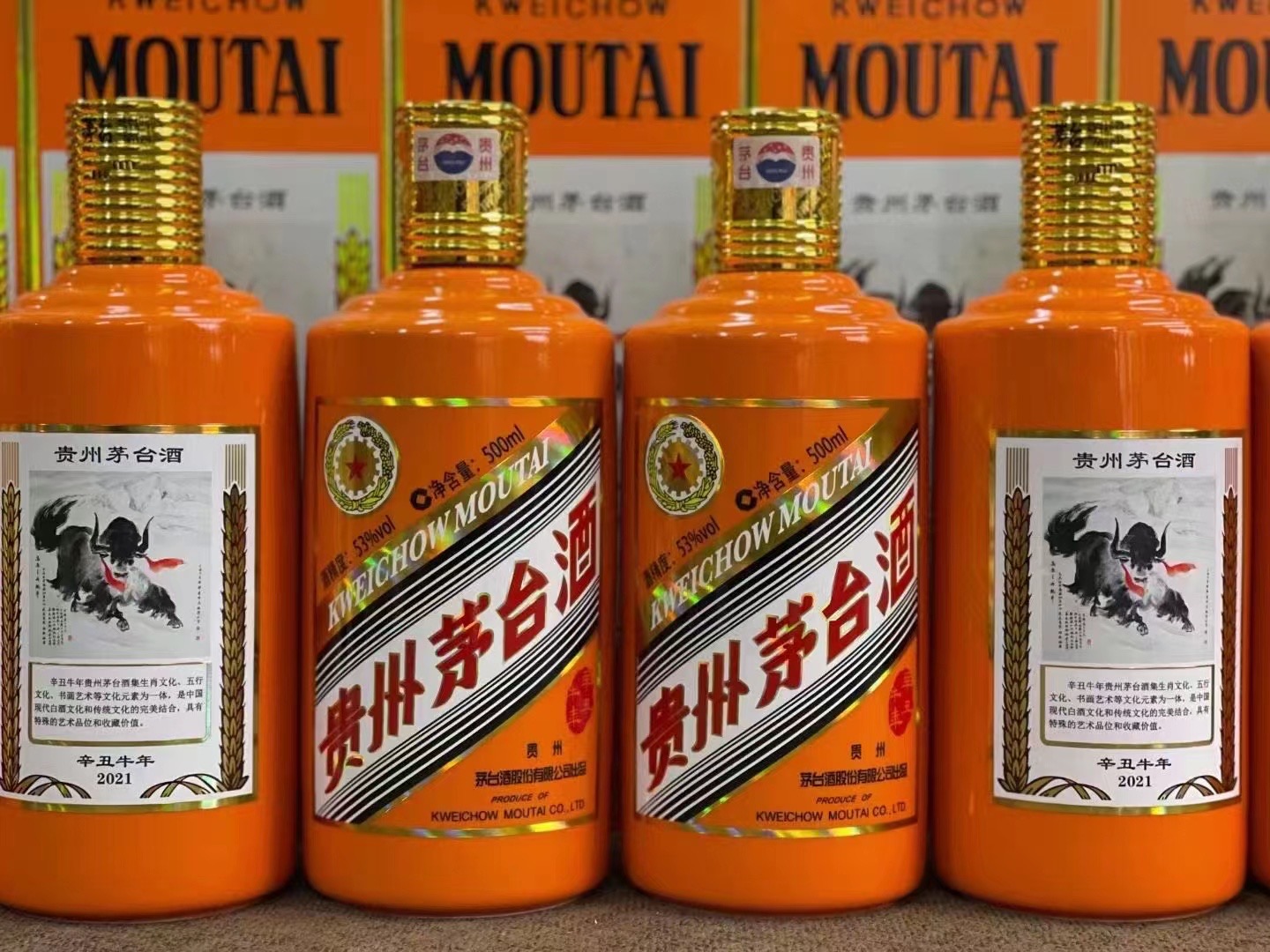 茂县德州齐河回收50年陈年茅台酒价格哪里回收(附近上门回收茅台酒）?